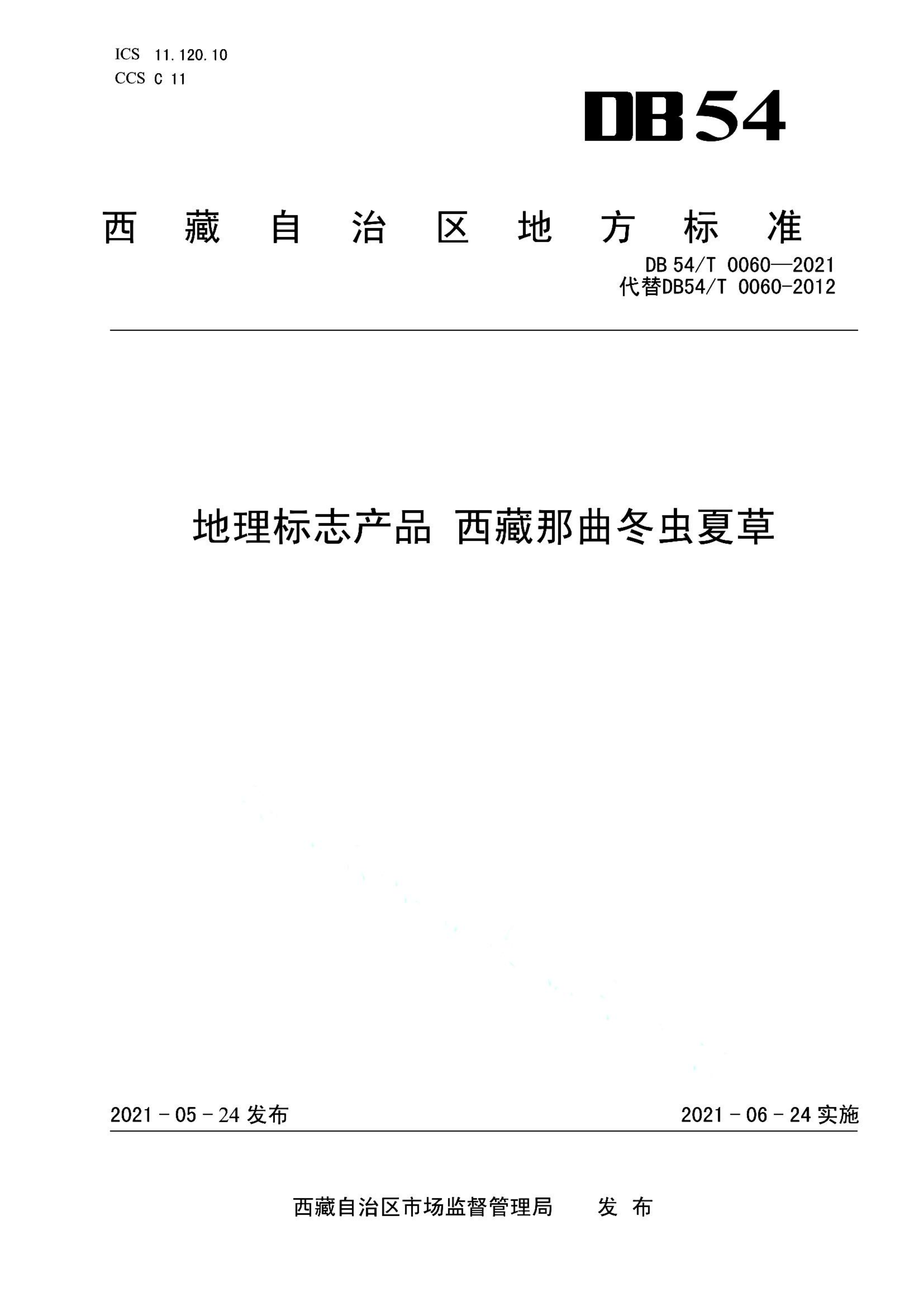 资源详情图